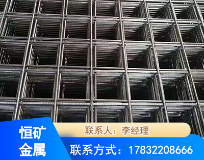 巴中钢筋平焊网