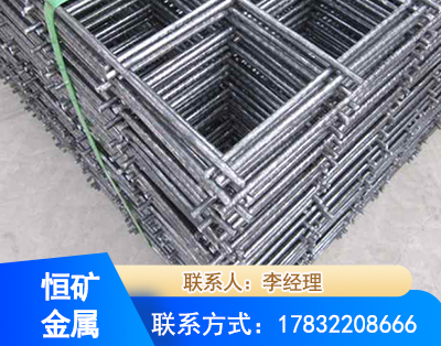 巴中钢筋平焊网