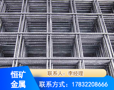 巴中钢筋平焊网