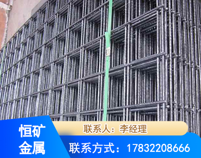 巴中钢筋平焊网