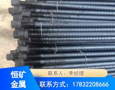 巴中左旋螺纹锚杆