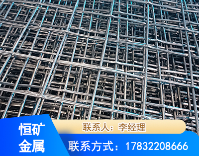 巴中钢筋编炽焊网
